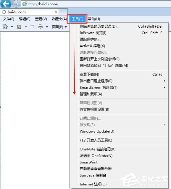 Win7 IE报错“Automation 服务器不能创建对象”怎么办?
