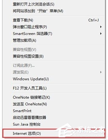 Win7 IE报错“Automation 服务器不能创建对象”怎么办?