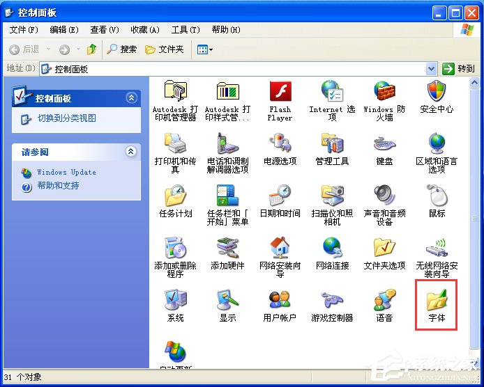 53-16120P95I6-50-water.jpg