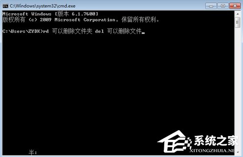 电脑桌面文件无法删除怎么办?