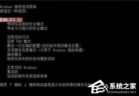 电脑桌面文件无法删除怎么办?