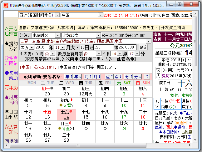 51-16121414203A59.jpg