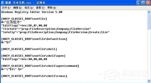 cfg文件注释_批处理文件 注释_.bat文件注释