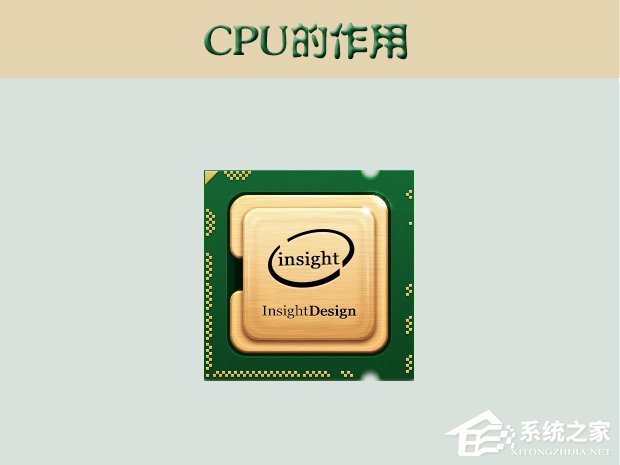 t2050 cpu可以升级什么cpu_g2010 cpu能升级什么cpu_cpu的功能相当于