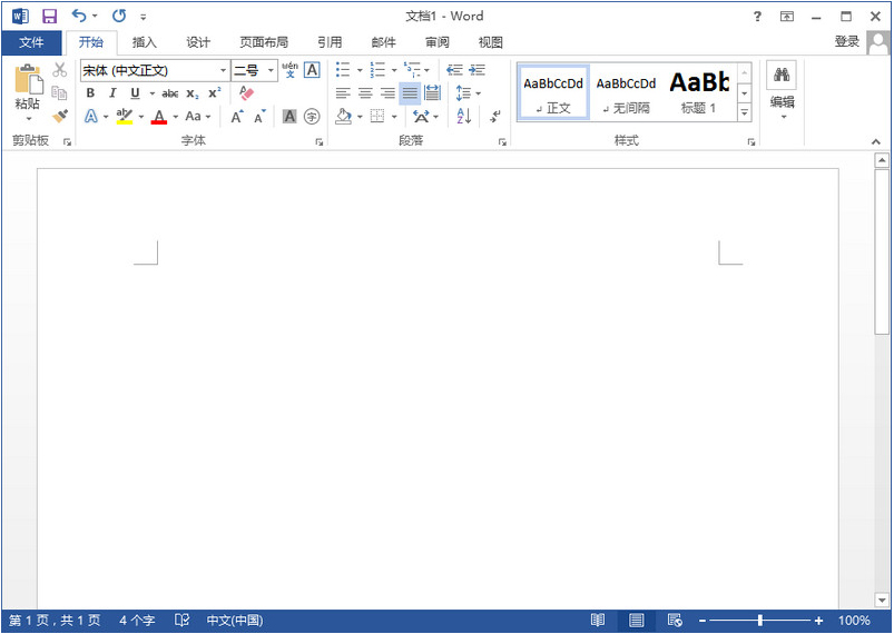 Microsoft Office 2013 (64位) 免費完整版