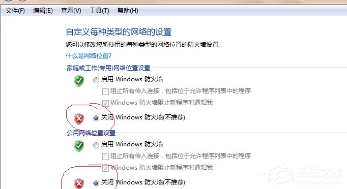 iTunes不识别iPhone设备怎么解决?