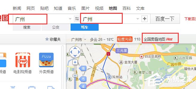 如何用百度地图查看全国雾霾情况?