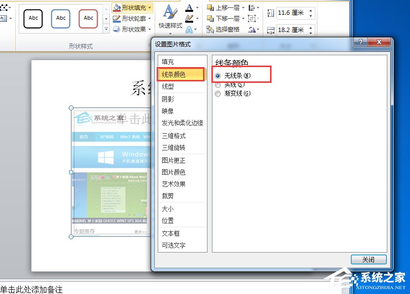 怎么把图片的一部分设置透明度 53-161223094Q4-51-water.jpg