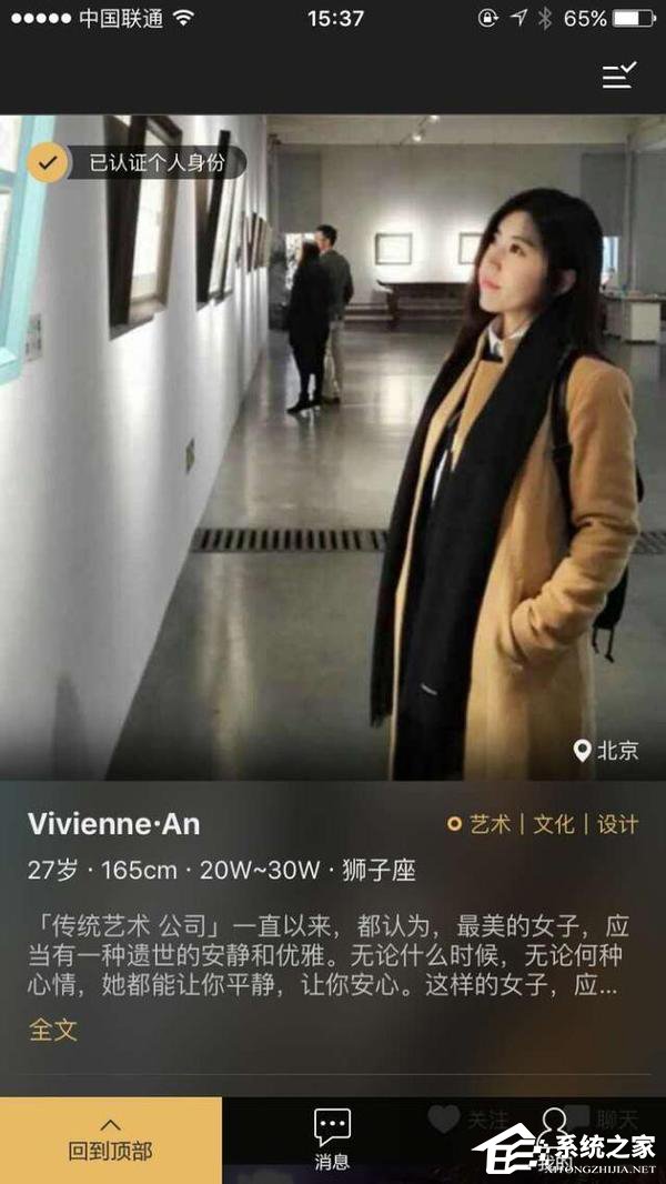 最火的交友软件_如今最火的单身交友软件有哪些