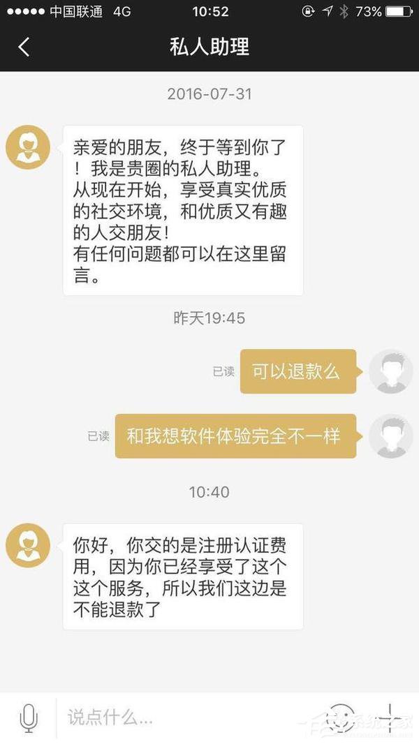 最火的交友软件_如今最火的单身交友软件有哪些