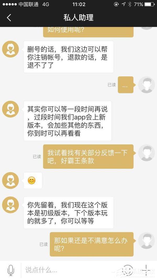 最火的交友软件_如今最火的单身交友软件有哪些