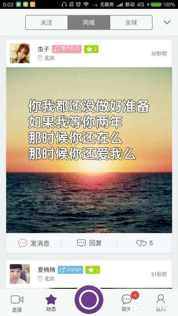 最火的交友软件_如今最火的单身交友软件有哪些