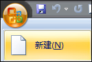 所有Word文档都打不开怎么办?