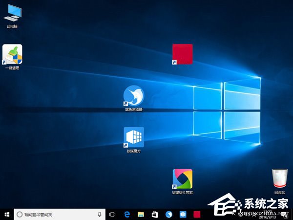 win10桌面图标如何恢复原来排列?图片