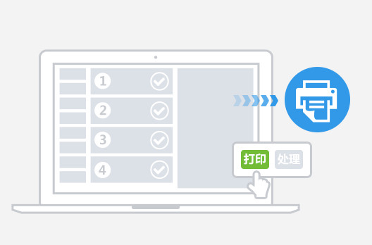 饿了么商家电脑客户端最新版本下载_饿了么商