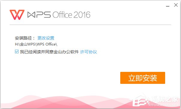 什么办公软件是免费的 70-16122G63927-water.jpg