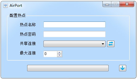 AirPort(win7无线网络共享软件) V2.0 绿色版