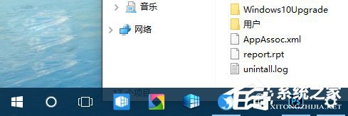 win10任务栏透明不了如何解决(win10任务栏透明怎么取消)（win10任务栏透明bug）  第1张