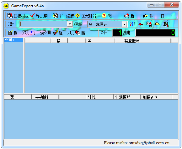 Game ExpertϷ޸רV6.4 ɫ