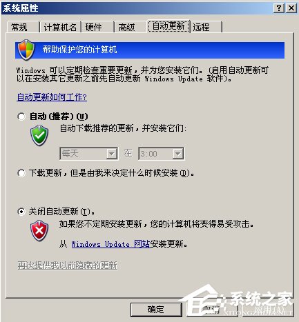 WinXP电脑盗版黑屏怎么办?