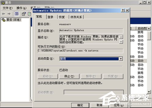 WinXP电脑盗版黑屏怎么办?