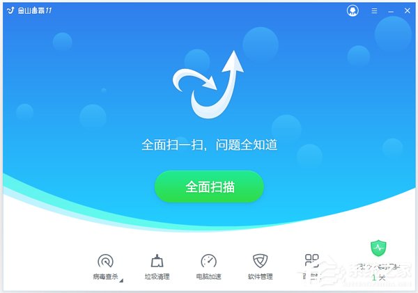 免费的杀毒软件哪个好？电脑杀毒软件排行榜