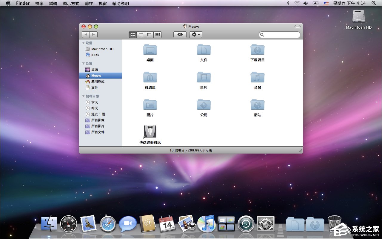 一键还原系统如何操作_桌面操作系统_桌面文件操作框重叠