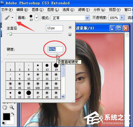 Photoshop中的图层蒙版怎么使用?图层蒙版快速抠图全过程