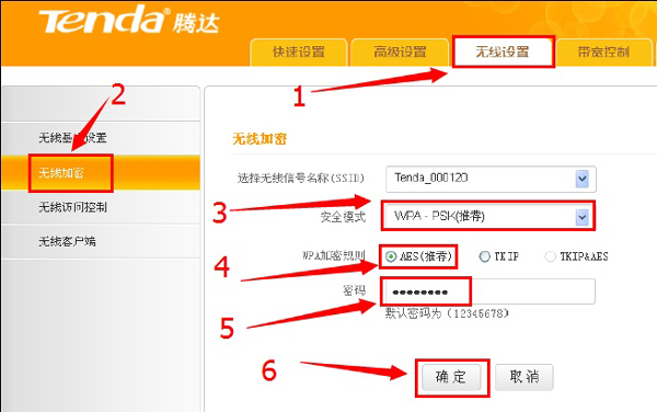 192.168.2.1 路由器设置密码_192.168.2.1路由器设置密码修改_192.168.2.1 路由器设置密码