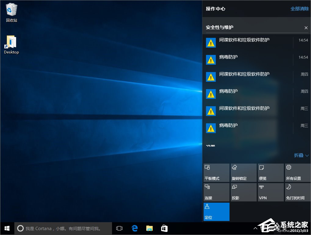 Windows10ϵͳòĳפķ