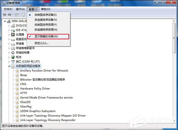台式电脑开机报警怎么关闭?死机蓝屏有噪音怎