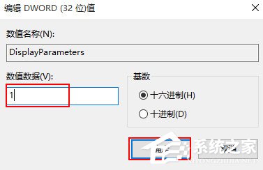 Win10如何开启蓝屏记录？Win10开启蓝屏信息记录的方法