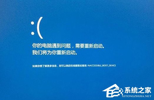 Win10如何开启蓝屏记录?Win10开启蓝屏信息记录的方法