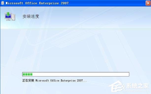 office2007永久密鑰序列號