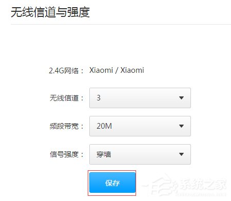 小米路由器频带宽带怎么设置?