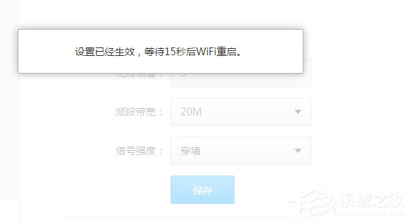 小米路由器频带宽带怎么设置?