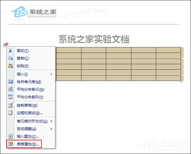 word表格跨页断行如何排版?word表格换页脱节怎么办?图片