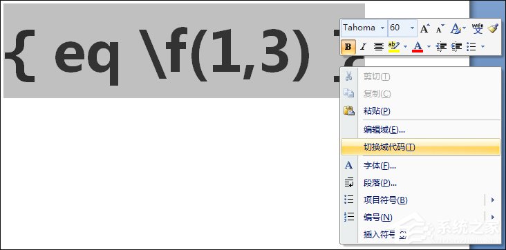 如何在word中输入分数_输入分数选大学_怎样输入分数