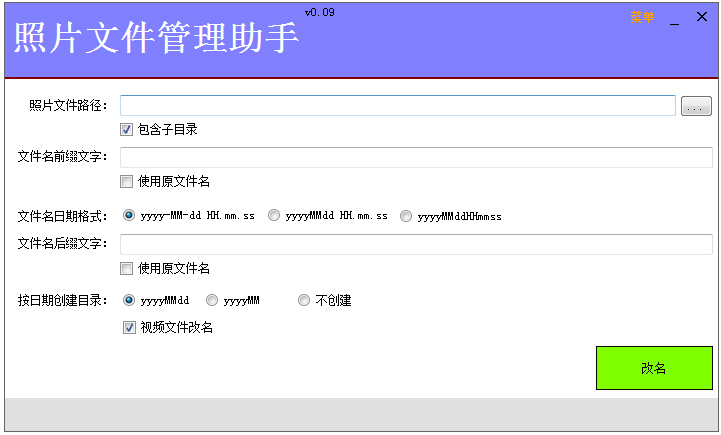 文件管理软件下载免费 51-1F123111105C9.jpg
