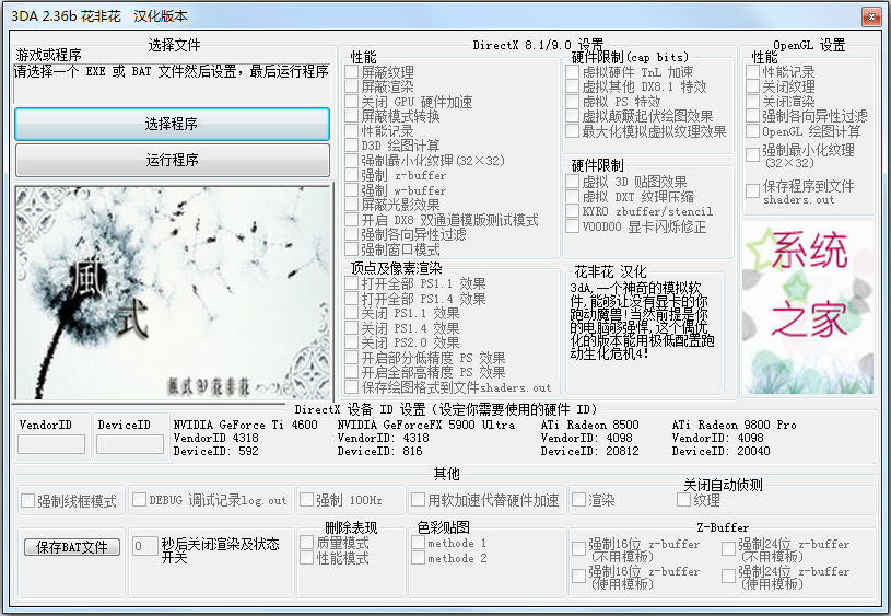 魅族手游电脑模拟器_谷歌安装器魅族_google安装器魅族专版