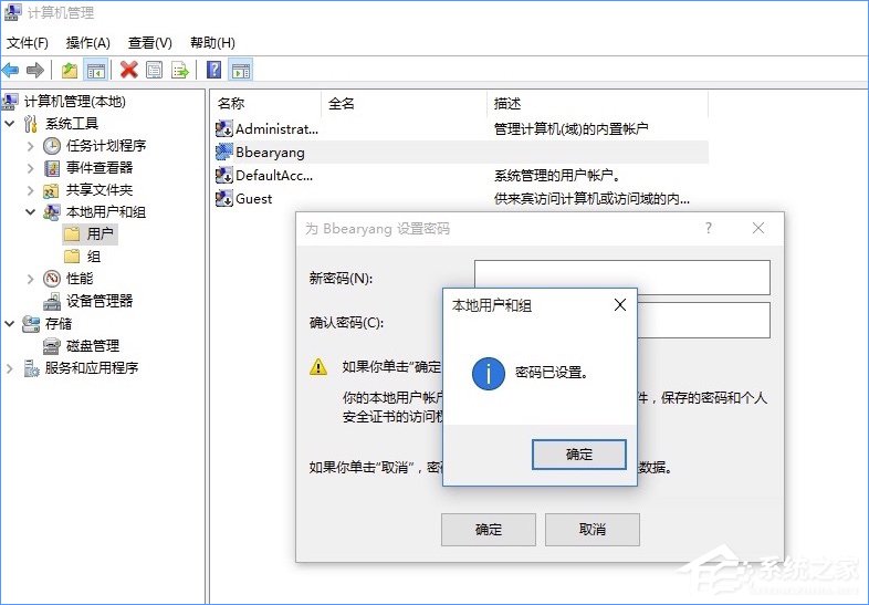 Win10电脑怎么取消开机密码？Win10取消开机密码的操作技巧