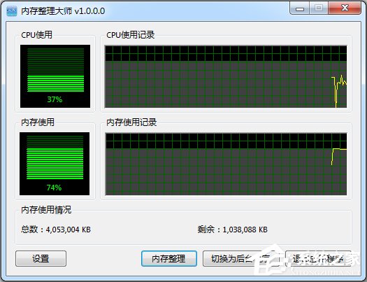win7 cpu使用率高怎么办_win7系统cpu使用率高怎么办_win7系统cpu占用过高怎么办
