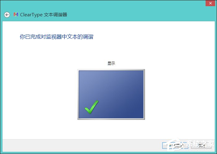 显示器颜色校正软件官方最新版下载_显示器颜色校正软件官方最新版下载