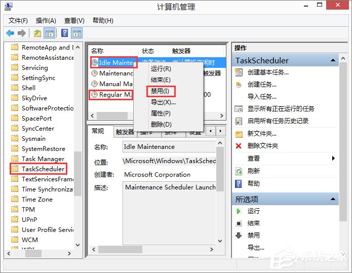 linux cpu占用过高怎么办_xp电脑cpu占用过高怎么办_xp系统cpu占用过高怎么办