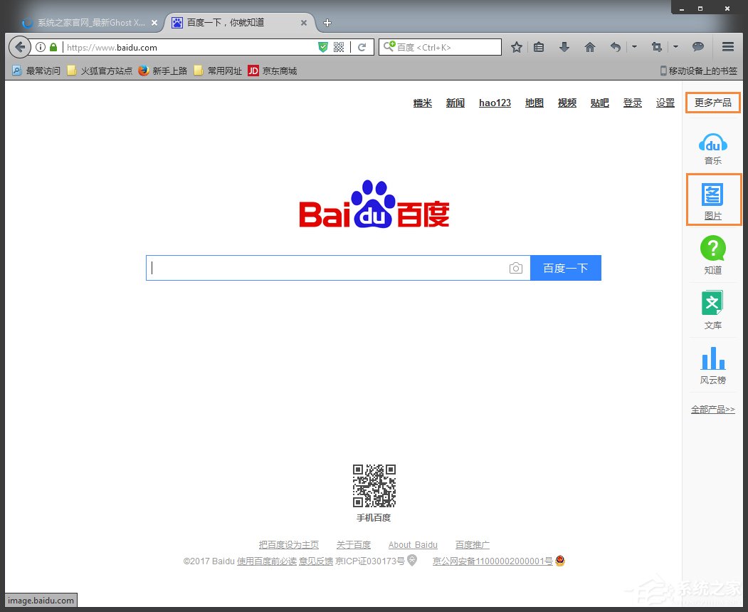 百度ai大模型