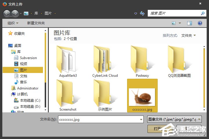 如何使用百度识图搜索图片?百度识图怎么用?