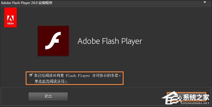 flash播放器版本_js+flash音乐播放器播放本地音乐_flash游戏修改大师检查flash版本