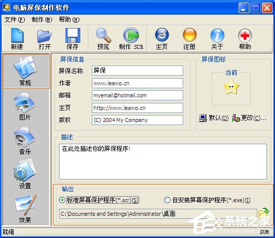 怎么制造电脑 76-1F216114041-water.jpg