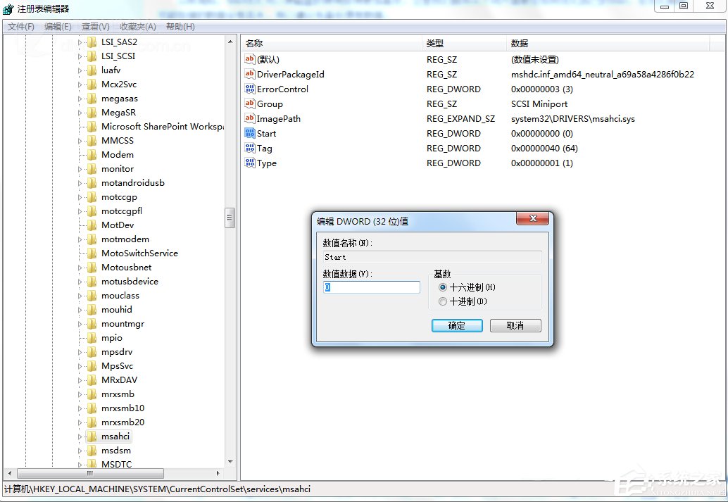 ssd固态硬盘安装win7系统_ssd固态硬盘装xp系统_ssd固态硬盘怎么安装