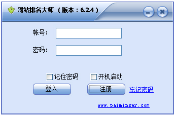 排名互点软件_手机处理器排名(3)